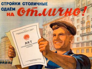 дефицит бетона