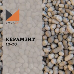 Керамзит 5 мм