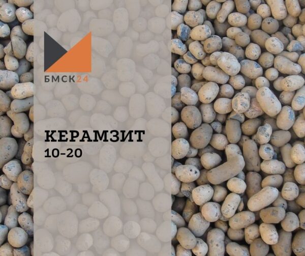 Керамзит 5 мм