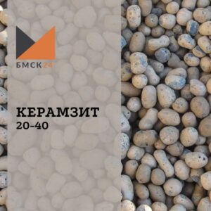 Керамзит 5 мм
