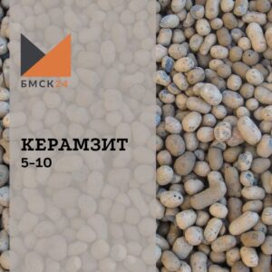 Керамзит 5 мм