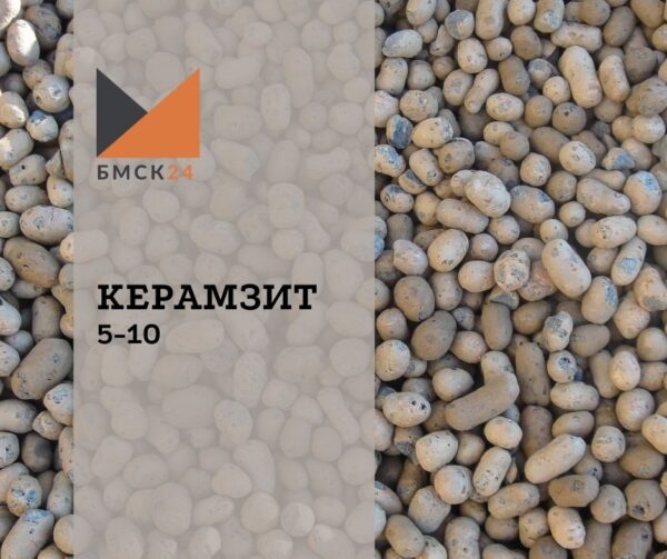Керамзит 5 мм